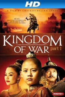 دانلود فیلم Legend of King Naresuan: Hostage of Hongsawadi 200798467-357374904