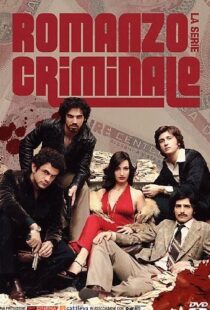 دانلود سریال Romanzo criminale – La serie99703-2073176384