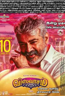 دانلود فیلم هندی Viswasam 201999970-2119620077