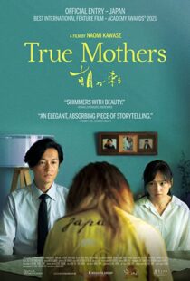 دانلود فیلم True Mothers 202099483-2123847459