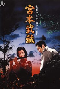 دانلود فیلم Samurai I: Musashi Miyamoto 195491762-953539656