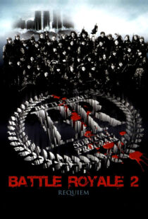 دانلود فیلم Battle Royale II 200392523-790493515