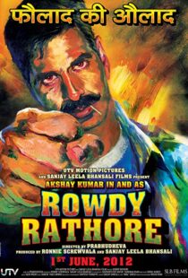 دانلود فیلم هندی Rowdy Rathore 2012100463-1109357566