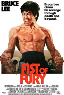 دانلود فیلم Fist of Fury 197297490-874688431