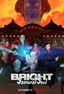 دانلود انیمه Bright: Samurai Soul 202198330-2096771428