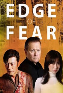 دانلود فیلم Edge of Fear 201891868-529046087