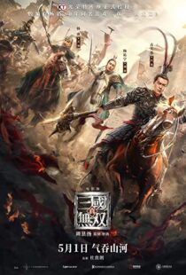 دانلود فیلم Dynasty Warriors 202195277-1437835269