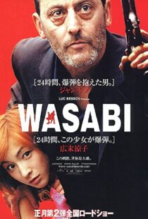 دانلود فیلم Wasabi 2001100570-63139609