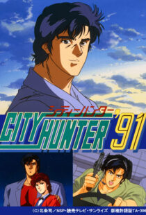 دانلود انیمه City Hunter95322-1813753668