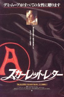 دانلود فیلم The Scarlet Letter 199595805-1251616278