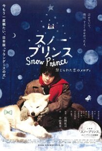 دانلود فیلم Snow Prince 2009104772-1916977295