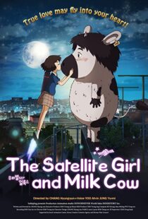 دانلود انیمیشن The Satellite Girl and Milk Cow 2014110055-1138421051