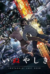 دانلود انیمه Inuyashiki101997-1589052693