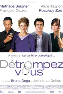 دانلود فیلم Détrompez-vous 2007101481-1388928758