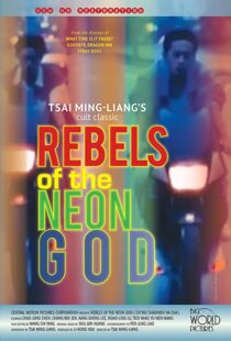 دانلود فیلم Rebels of the Neon God 1992109957-406884107