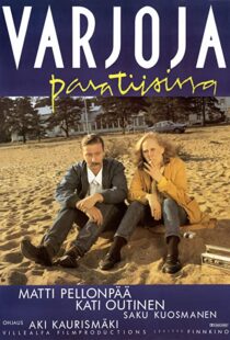 دانلود فیلم Shadows in Paradise 1986105366-2020538533