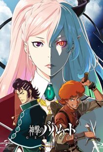 دانلود انیمه Rage of Bahamut: Genesis100965-1387161272