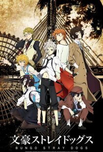 دانلود انیمه Bungou Stray Dogs101717-1128071629