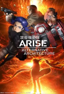 دانلود انیمه Ghost in the Shell Arise: Alternative Architecture105674-445087569