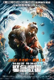 دانلود فیلم The Rescue 2020107551-204206802