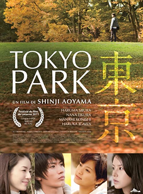 دانلود فیلم Tokyo Park 2011