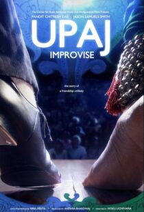 دانلود مستند Upaj: Improvise 2013103767-1751119597