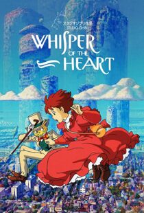 دانلود انیمه Whisper of the Heart 1995105386-133531090