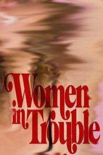 دانلود فیلم Women in Trouble 2009109391-191130756