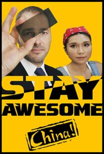 دانلود مستند Stay Awesome, China! 2019113497-113240897