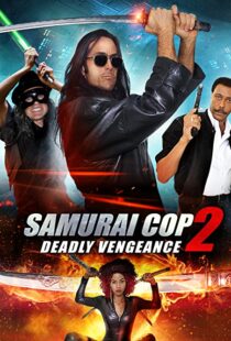 دانلود فیلم Samurai Cop 2: Deadly Vengeance 2015111201-1309322811