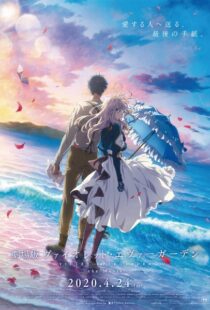 دانلود انیمه Violet Evergarden: The Movie 2020110712-2078048087