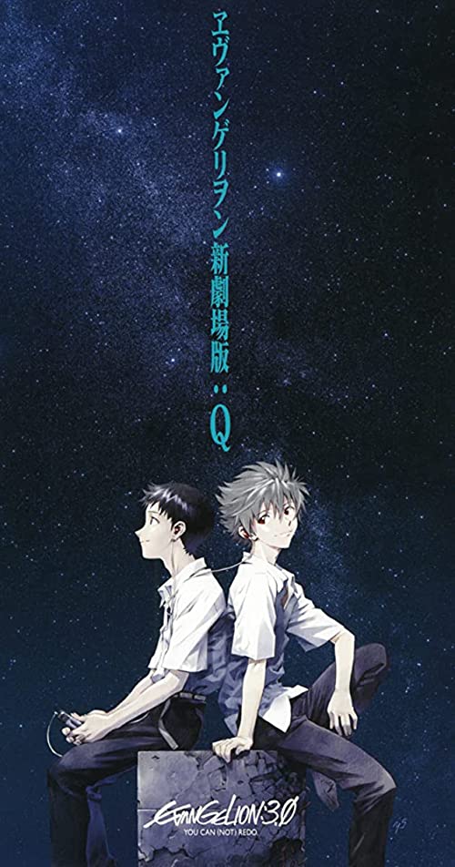 دانلود انیمه Evangelion: 3.0 You Can (Not) Redo 2012