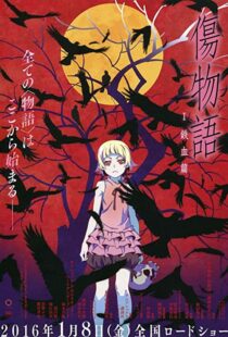 دانلود انیمه Kizumonogatari Part 1: Tekketsu 2016110899-319841424