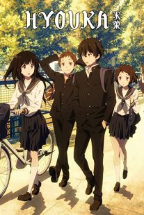 دانلود انیمه Hyouka95263-1413153012