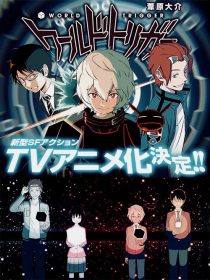 دانلود انیمه World Trigger108770-865091044