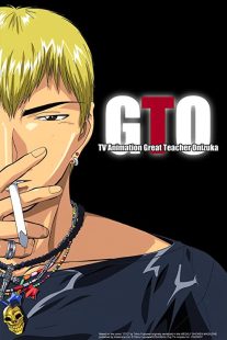 دانلود انیمه GTO: Great Teacher Onizuka109397-1757952654