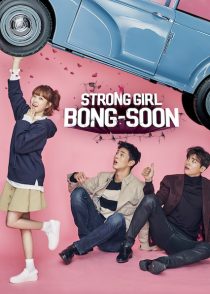 دانلود سریال کره ای Strong Girl Bong-soon85472-2077645493