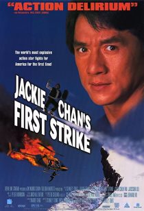 دانلود فیلم First Strike 1996196104-1453757902