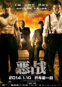 دانلود فیلم Once Upon a Time in Shanghai 201431905-2059847535