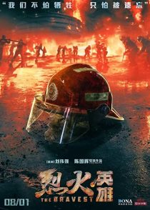 دانلود فیلم The Bravest 201932249-941203382