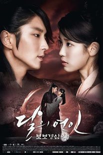 دانلود سریال کره ای Moon Lovers: Scarlet Heart Ryeo93226-295849365