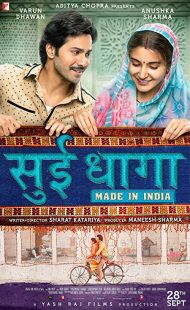 دانلود فیلم هندی Sui Dhaaga: Made in India 201847684-918489653