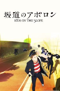 دانلود انیمه Kids on the Slope114608-1226320653