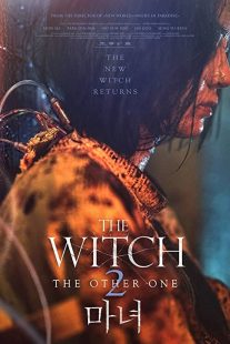 دانلود فیلم کره ای The Witch: Part 2. The Other One 2022229297-1200775621