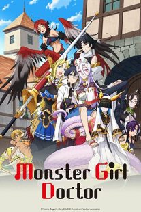 دانلود انیمه Monster Musume no Oisha-san232756-1666287169