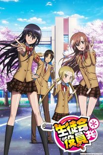 دانلود انیمه Seitokai yakuindomo235424-921125977