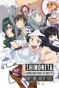 دانلود انیمه Shimoneta: A Boring World Where the Concept of Dirty Jokes Doesn’t Exist235370-1718169847