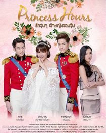 دانلود سریال Princess Hours244335-400047299