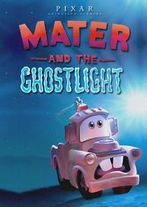 دانلود انیمیشن Mater and the Ghostlight 2006262809-1176144977