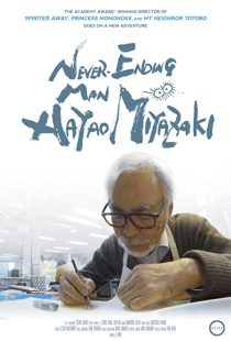 دانلود مستند Never-Ending Man: Hayao Miyazaki 2016252058-749145404